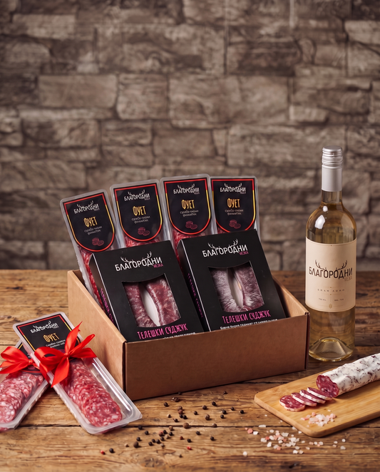 ВКУСЪТ НА ИСПАНИЯ И БЪЛГАРИЯ + ПОДАРЪК ВИНО 🎁