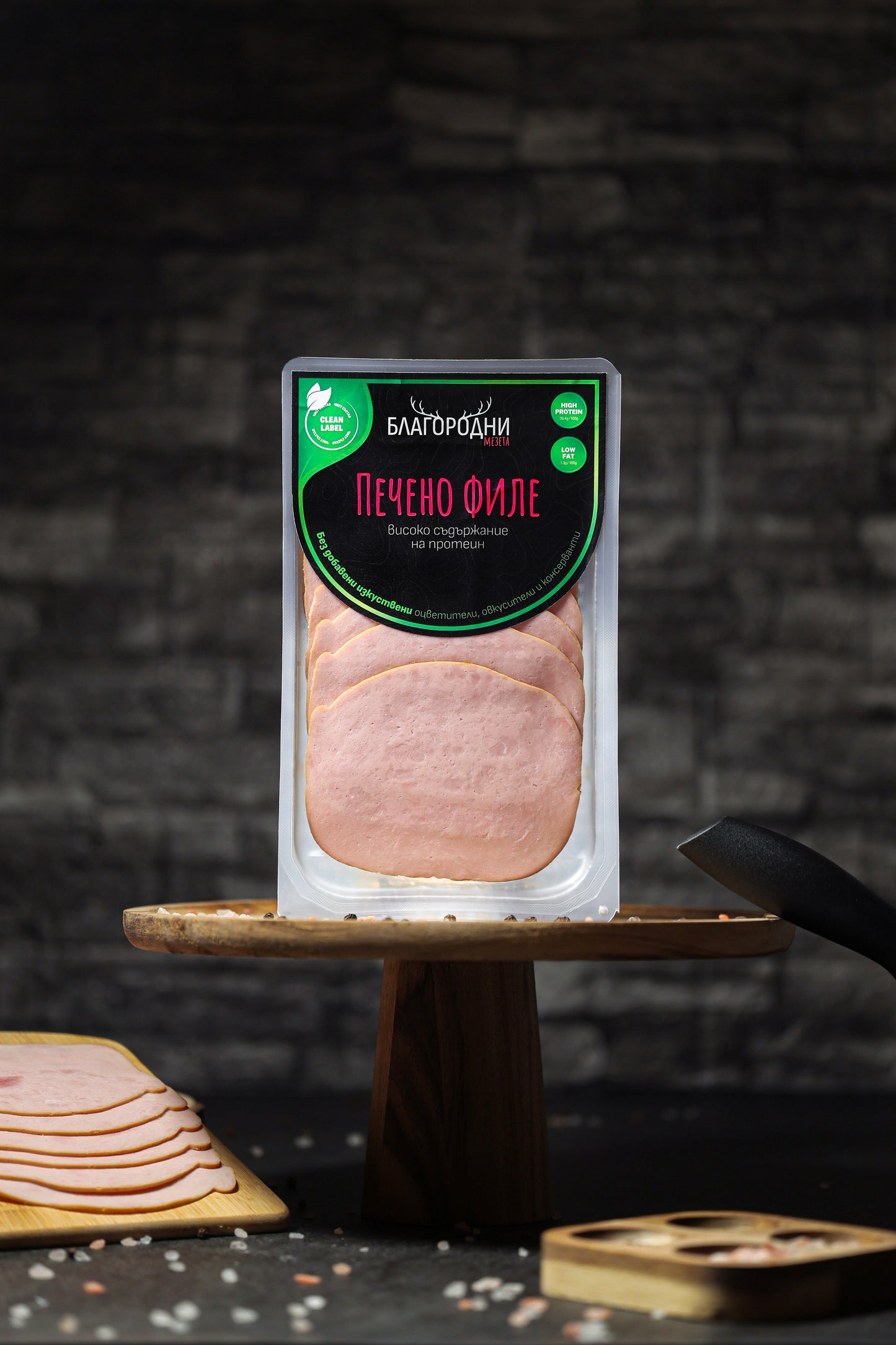 Печено филе Благородни мезета 100г