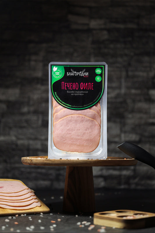 Печено филе Благородни мезета 100г