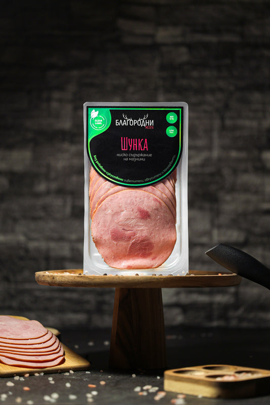 Шунка Благородни мезета 150г