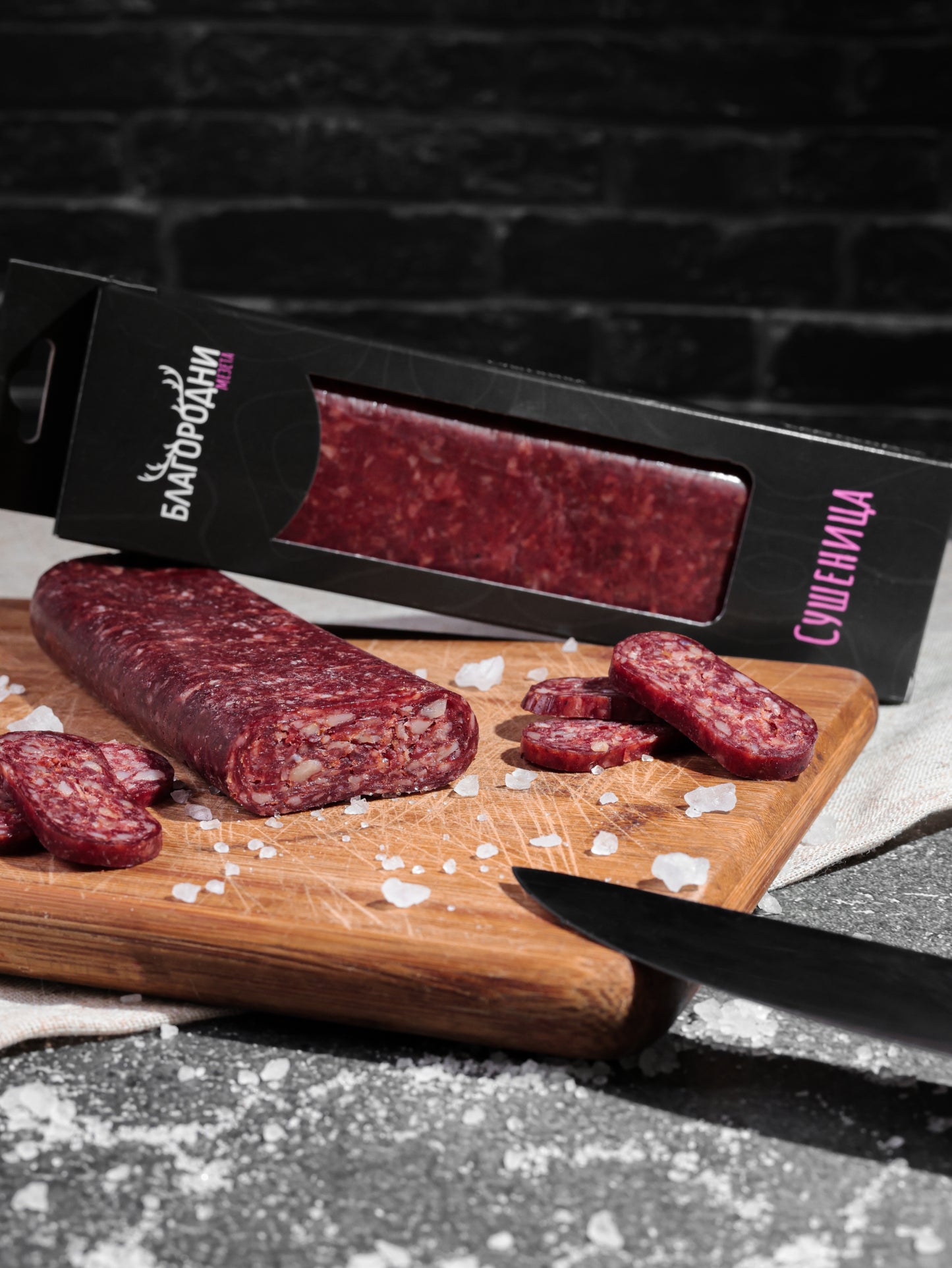 Сушеница Благородни мезета 150г