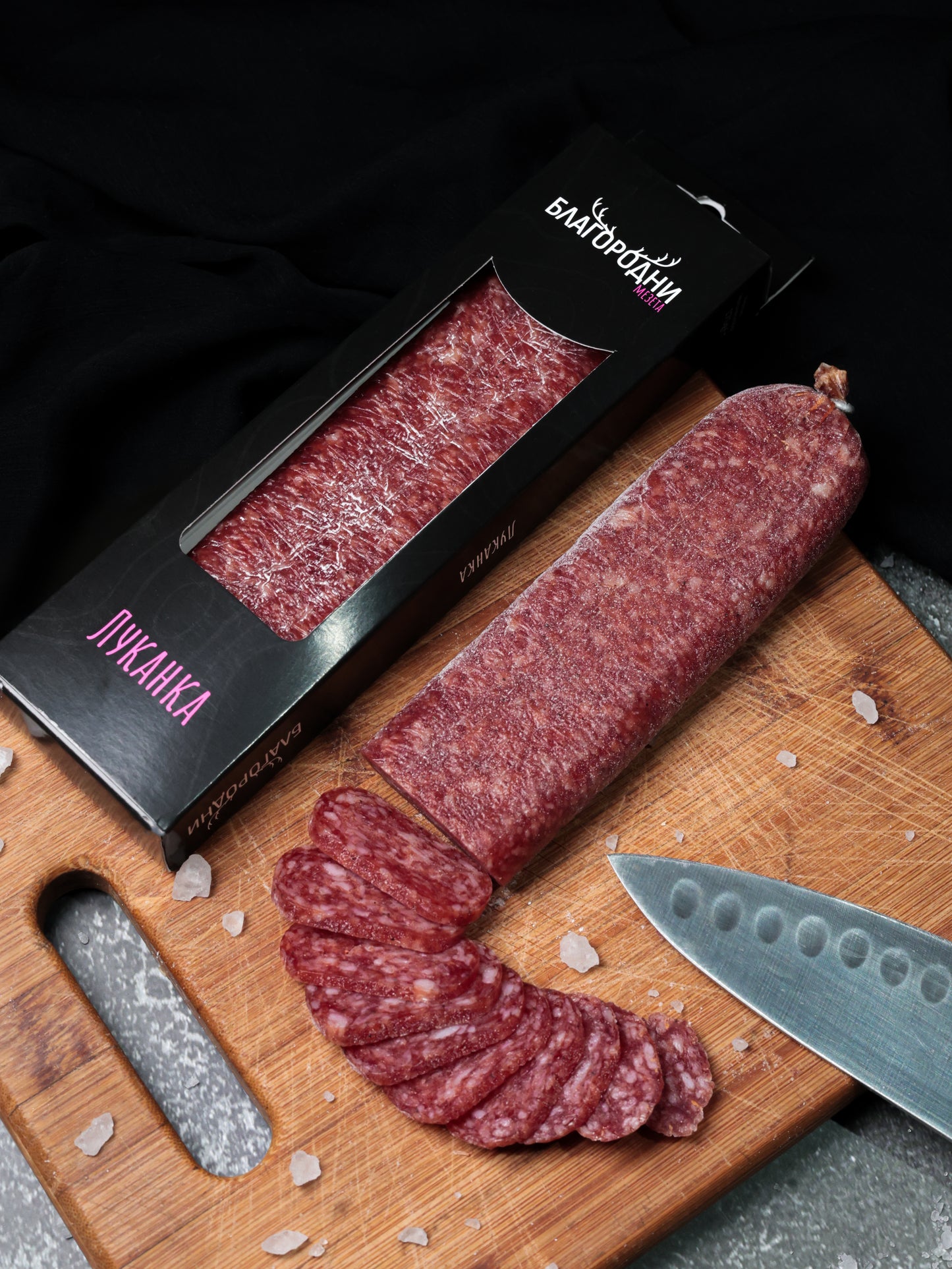 Луканка Благородни мезета 170г