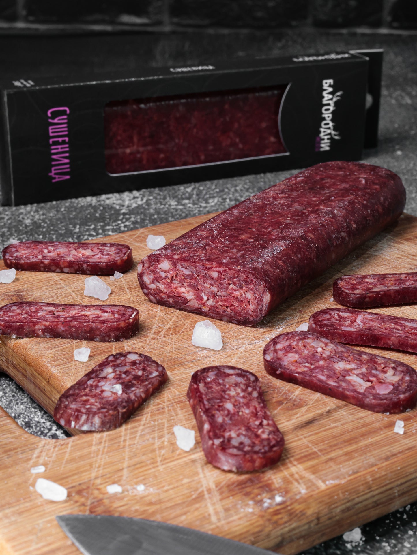 Сушеница Благородни мезета 150г